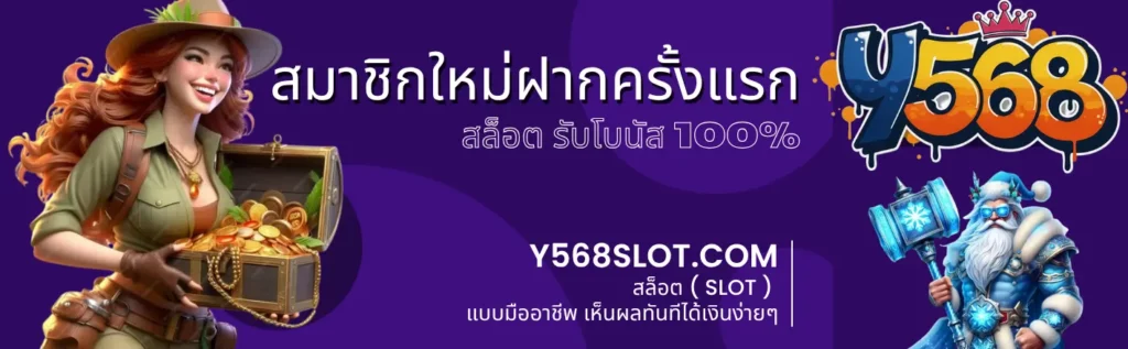 สมาชิกใหม่